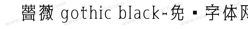 黑薔薇 gothic black字体转换